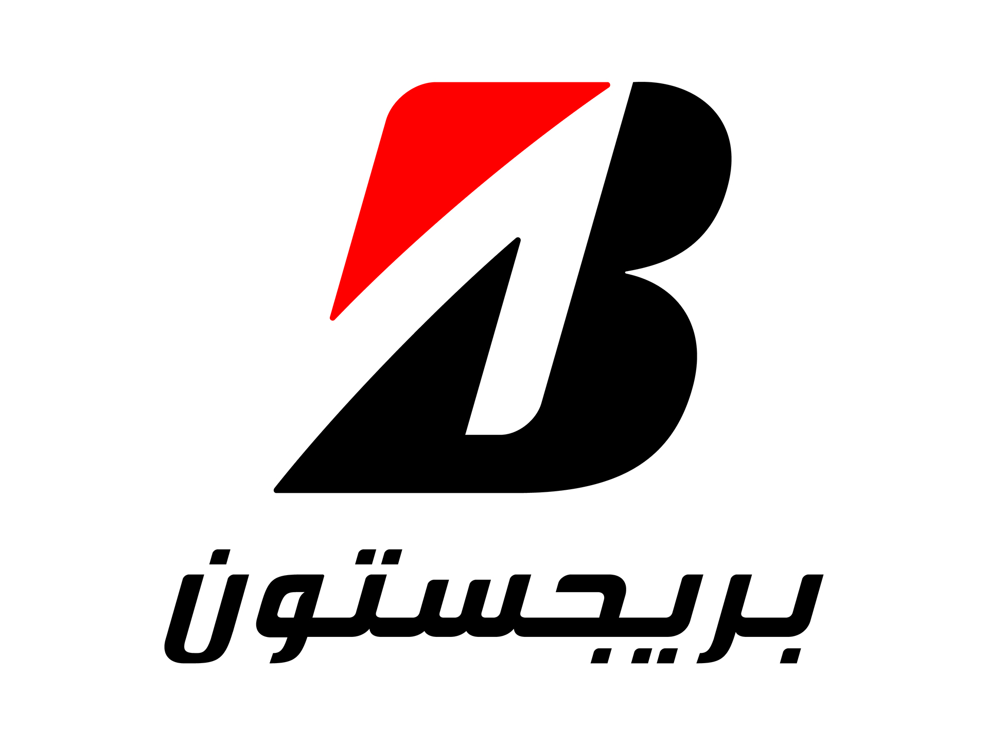 Bridgestone Tunisie - Lancement de notre nouvelle page Facebook